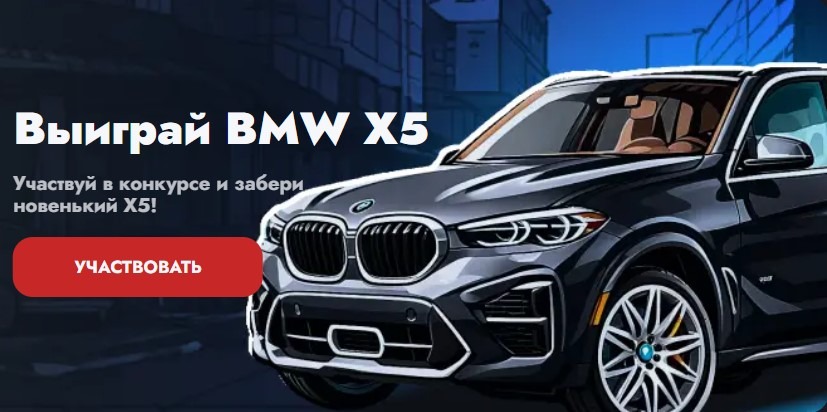 Мобильная версия Водка Казино